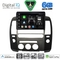DIGITAL IQ BXF 17454_CPAA (ORIG.NAVI) (9inc) MULTIMEDIA TABLET for NISSAN NAVARA D40 mod. 2006-2011 με Original Navi