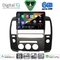 DIGITAL IQ BXF 17454_CPAA (ORIG.NAVI) (9inc) MULTIMEDIA TABLET for NISSAN NAVARA D40 mod. 2006-2011 με Original Navi