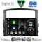 DIGITAL IQ BXF 17446_CPAA (9inc) MULTIMEDIA TABLET for MITSUBISHI PAJERO mod. 2006-2013