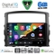 DIGITAL IQ BXF 17446_CPAA (9inc) MULTIMEDIA TABLET for MITSUBISHI PAJERO mod. 2006-2013
