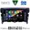 DIGITAL IQ BXF 17432_CPAA (9inc) MULTIMEDIA TABLET for MITSUBISHI ECLIPSE CROSS mod. 2018-2026