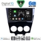 DIGITAL IQ BXF 17395_CPAA (9inc) MULTIMEDIA TABLET for MAZDA RX8 mod. 2008-2014