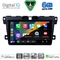 DIGITAL IQ BXF 17389_CPAA (9inc) MULTIMEDIA TABLET for MAZDA CX7 mod. 2006-2012