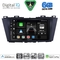 DIGITAL IQ BXF 17371_CPAA (9inc) MULTIMEDIA TABLET for MAZDA 5 mod. 2011-2020