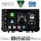 DIGITAL IQ BXF 17316_CPAA (9inc) MULTIMEDIA TABLET for KIA RIO mod. 2018-2026 – STONIC mod. 2017-2026