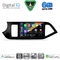 DIGITAL IQ BXF 17308_CPAA (9inc) MULTIMEDIA TABLET for KIA PICANTO mod. 2011-2017