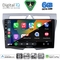 DIGITAL IQ BXF 17307_CPAA (9inc) MULTIMEDIA TABLET for KIA PICANTO mod. 2008-2011