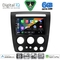 DIGITAL IQ BXF 17218_CPAA (9inc) MULTIMEDIA TABLET for HUMMER H3 mod. 2005-2009