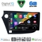 DIGITAL IQ BXF 17205_CPAA (9inc) MULTIMEDIA TABLET for HONDA INSIGHT mod. 2009-2014