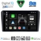 DIGITAL IQ BXK 20695_CPAA (9inc) MULTIMEDIA TABLET for SUZUKI VITARA mod. 2000-2005
