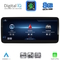 DIGITAL IQ TOP 17983_CPA (12.3'') MULTIMEDIA SYSTEM for MERCEDES B (W246) mod. 2012-2015 (NTG 4.5)
