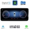 DIGITAL IQ TOP 17983_CPA (12.3'') MULTIMEDIA SYSTEM for MERCEDES B (W246) mod. 2012-2015 (NTG 4.5)