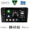 DIGITAL IQ BXF 18139_CPAA (9inc) MULTIMEDIA TABLET for FIAT PANDA mod. 2003-2012
