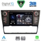 DIGITAL IQ BLE 395_CPA (7" DECK) MULTIMEDIA SYSTEM for BMW S.3 (E90-91-92-93) mod. 2005-2012