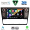 DIGITAL IQ BLE 395_CPA (7" DECK) MULTIMEDIA SYSTEM for BMW S.3 (E90-91-92-93) mod. 2005-2012