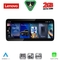 LENOVO LVF 11979_CPA (10.33inc) (EVO) MULTIMEDIA SYSTEM for BMW X5 (F15) mod. 2016-2018