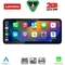 LENOVO LVF 11992_CPA (10.33inc) (NTG 4.5) MULTIMEDIA SYSTEM for MERCEDES E (W212) mod. 2012-2014
