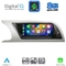 DIGITAL IQ TPG 16912_CPA (8.8'') MULTIMEDIA SYSTEM for AUDI A5 mod. 2007-2012
