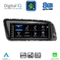 DIGITAL IQ TPG 16929_CPA (8.8inc) MULTIMEDIA SYSTEM for AUDI Q5 mod. 2008-2018