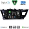 DIGITAL IQ BXF 18714BIG_CPAA (10inc) MULTIMEDIA TABLET for TOYOTA COROLLA mod. 2013-2016