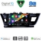 DIGITAL IQ BXF 18714BIG_CPAA (10inc) MULTIMEDIA TABLET for TOYOTA COROLLA mod. 2013-2016