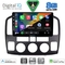 DIGITAL IQ BXF 18694_CPAA (9inc) MULTIMEDIA TABLET for SUZUKI VITARA mod. 2000-2005