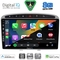 DIGITAL IQ BXF 18513SL_CPAA (9inc) MULTIMEDIA TABLET for PEUGEOT 308 mod.2007-2012 - RCZ mod. 2009-2015 (SILVER)