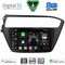 DIGITAL IQ BXF 18230_CPAA (9inc) MULTIMEDIA TABLET for HYUNDAI i20 mod. 2018-2021