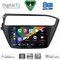 DIGITAL IQ BXF 18230_CPAA (9inc) MULTIMEDIA TABLET for HYUNDAI i20 mod. 2018-2021