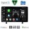 DIGITAL IQ BXF 18485_CPAA (9inc) MULTIMEDIA TABLET for OPEL ASTRA H mod. 2004-2010