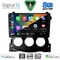 DIGITAL IQ BXF 18479_CPAA (9inc) MULTIMEDIA TABLET for NISSAN 370Z mod. 2009-2012