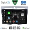 DIGITAL IQ BXF 18307_CPAA (9inc) MULTIMEDIA TABLET for KIA PICANTO mod. 2008-2011