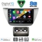 DIGITAL IQ BXF 18433_CPAA (9inc) MULTIMEDIA TABLET for MITSUBISHI LANCER mod. 2000-2007