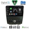 DIGITAL IQ BXF 18165_CPAA (9inc) MULTIMEDIA TABLET for FORD MUSTANG mod. 2010-2015