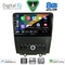 DIGITAL IQ BXF 18165_CPAA (9inc) MULTIMEDIA TABLET for FORD MUSTANG mod. 2010-2015