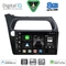 DIGITAL IQ BXF 18189_CPAA (9inc) MULTIMEDIA TABLET for HONDA CIVIC 3D-5D mod. 2006-2012