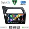 DIGITAL IQ BXF 18189_CPAA (9inc) MULTIMEDIA TABLET for HONDA CIVIC 3D-5D mod. 2006-2012