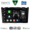 DIGITAL IQ BXF 18197_CPAA (9inc) MULTIMEDIA TABLET for HONDA CRV mod. 2006-2012