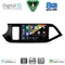 DIGITAL IQ BXF 18308_CPAA (9inc) MULTIMEDIA TABLET for KIA PICANTO mod. 2011-2017