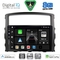 DIGITAL IQ BXF 18446_CPAA (9inc) MULTIMEDIA TABLET for MITSUBISHI PAJERO mod. 2006-2013