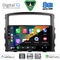 DIGITAL IQ BXF 18446_CPAA (9inc) MULTIMEDIA TABLET for MITSUBISHI PAJERO mod. 2006-2013