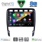 DIGITAL IQ BXF 18535_CPAA (9inc) MULTIMEDIA TABLET for PORSCHE CAYENNE mod. 2002-2011