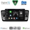 DIGITAL IQ BXF 18665_CPAA (9inc) MULTIMEDIA TABLET for SUBARU LEGACY - OUTBACK mod. 2002-2008