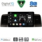 DIGITAL IQ BXF 18712BL_CPAA (9inc) MULTIMEDIA TABLET for TOYOTA COROLLA mod. 2001-2006 (BLACK)
