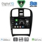 DIGITAL IQ BXF 18247_CPAA (9inc) MULTIMEDIA TABLET for HYUNDAI SONATA mod. 2000-2006
