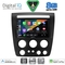 DIGITAL IQ BXF 18218_CPAA (9inc) MULTIMEDIA TABLET for HUMMER H3 mod. 2005-2009