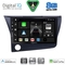 DIGITAL IQ BXF 18203_CPAA (9inc) MULTIMEDIA TABLET for HONDA CRZ mod. 2010-2016