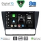 DIGITAL IQ BXF 18043_CPAA (9inc) MULTIMEDIA TABLET for BMW E90-E91-E92-E93 mod. 2005-2012