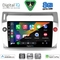 DIGITAL IQ BXF 18084SL_CPAA (9inc) MULTIMEDIA TABLET for CITROEN C4  mod. 2004-2011 (SILVER)