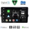 DIGITAL IQ BXF 18148_CPAA (9inc) MULTIMEDIA TABLET for FIAT TIPO mod. 2015-2023